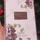 Парфюм Afnan Violet Bouquet