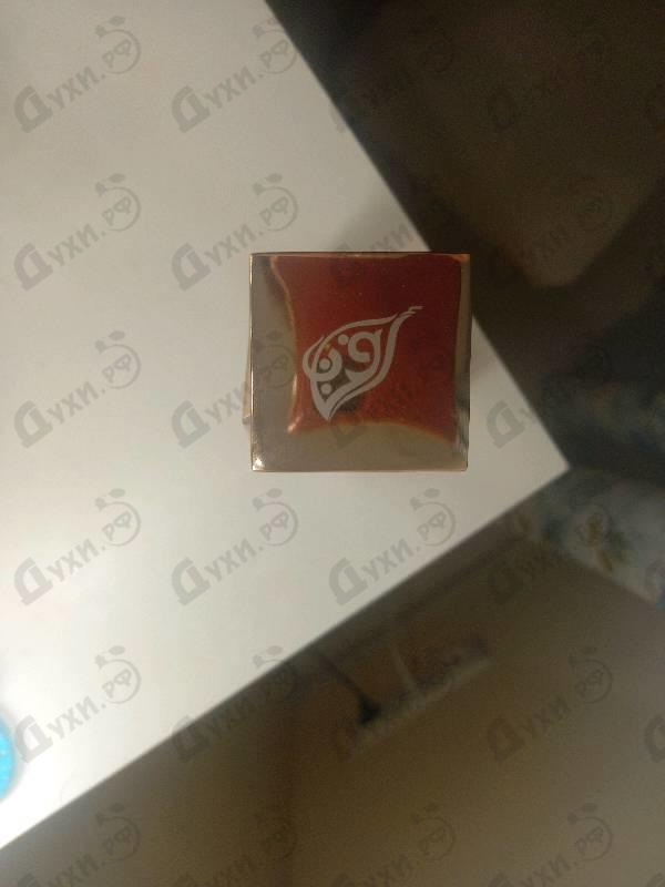 Купить Violet Bouquet от Afnan