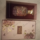 Духи Violet Bouquet от Afnan