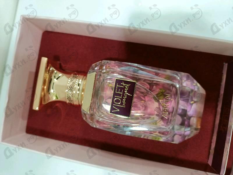 Купить Violet Bouquet от Afnan