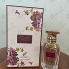 Отзывы Afnan Violet Bouquet