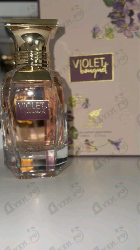 Купить Violet Bouquet от Afnan