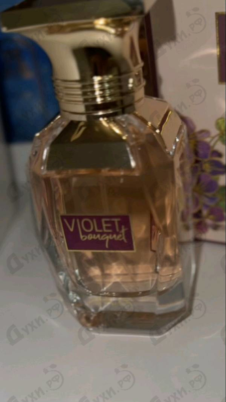 Купить Afnan Violet Bouquet