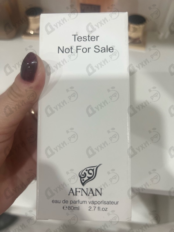 Отзывы Afnan Violet Bouquet