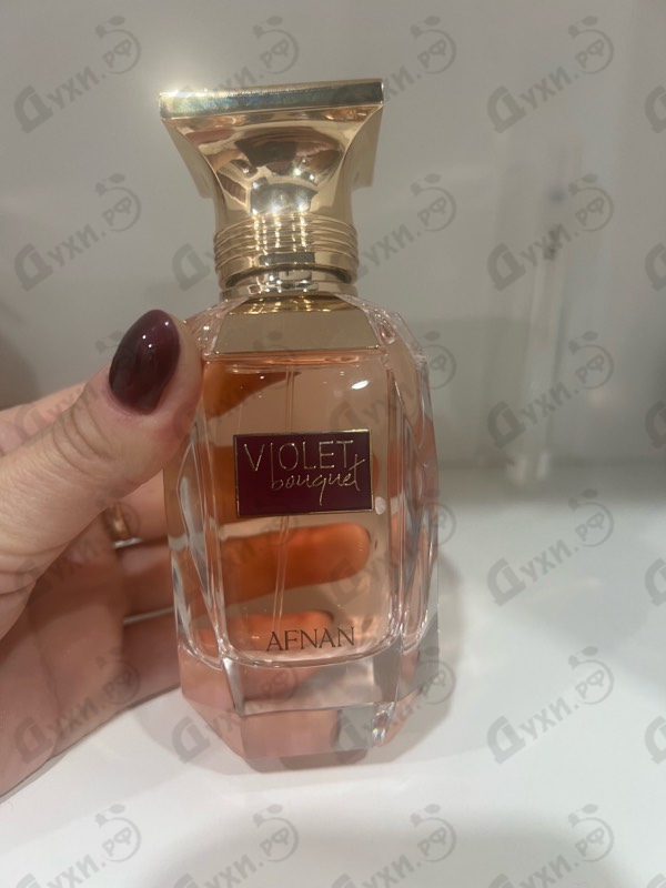 Купить Afnan Violet Bouquet