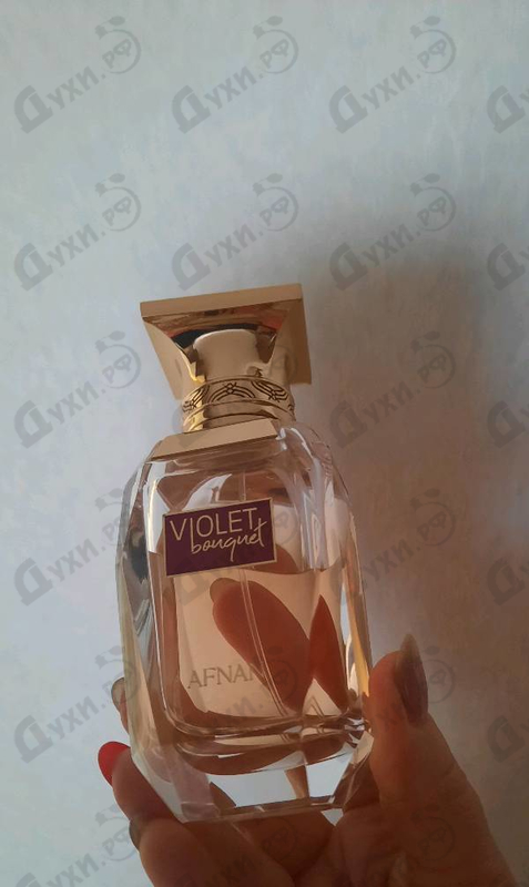 Купить Violet Bouquet от Afnan