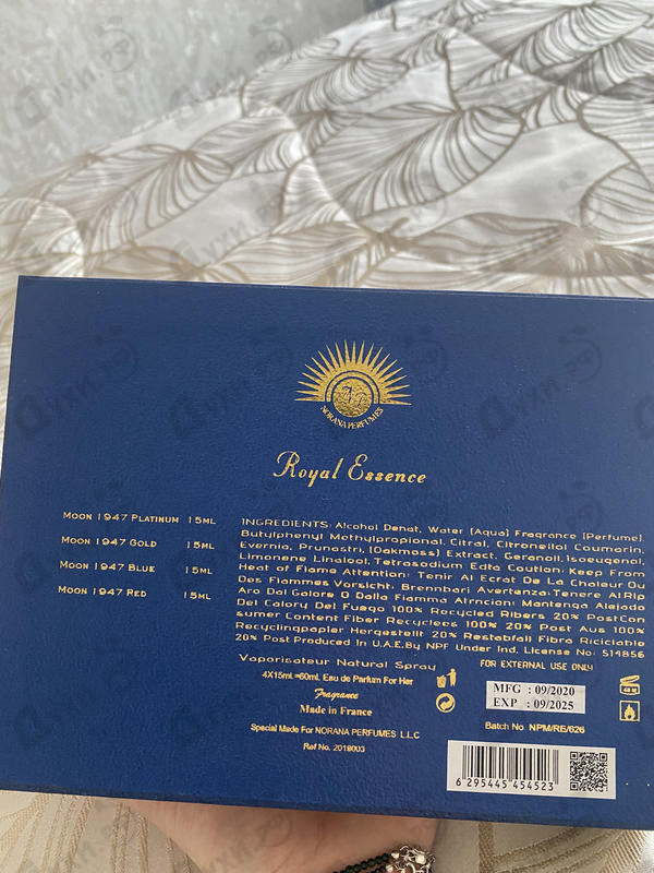 Духи Наборы от Norana Perfumes Отзыв Norana Perfumes Наборы