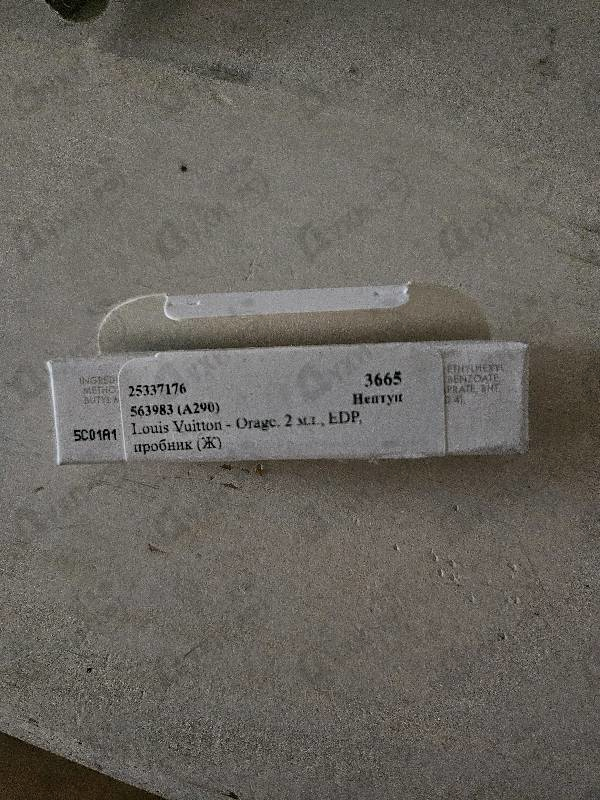 Духи Orage от Louis Vuitton