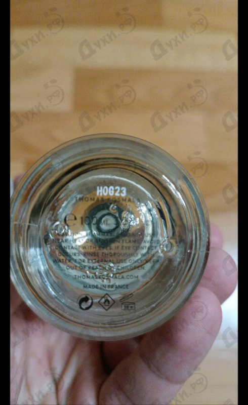 Парфюмерия Thomas Kosmala No 10 Desir Du Coeur