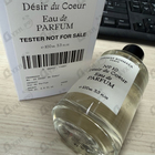 Отзыв Thomas Kosmala No 10 Desir Du Coeur