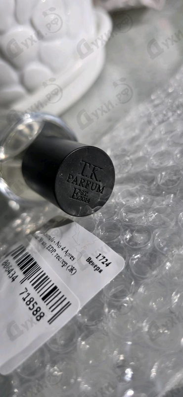 Парфюмерия No 10 Desir Du Coeur от Thomas Kosmala