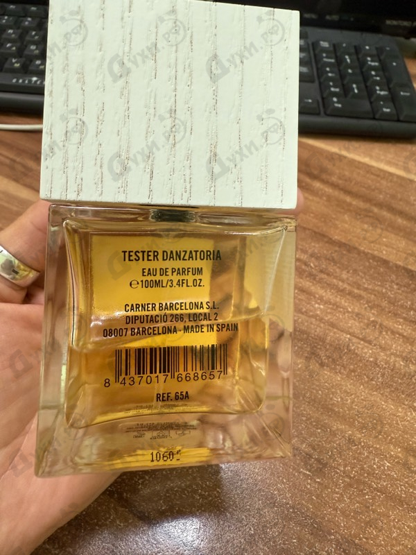 Купить Danzatoria от Carner Barcelona