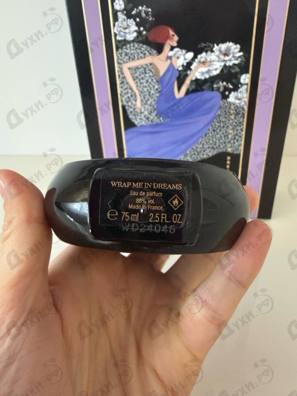 Отзывы Haute Fragrance Company Wrap Me In Dreams