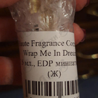 Духи Wrap Me In Dreams от Haute Fragrance Company