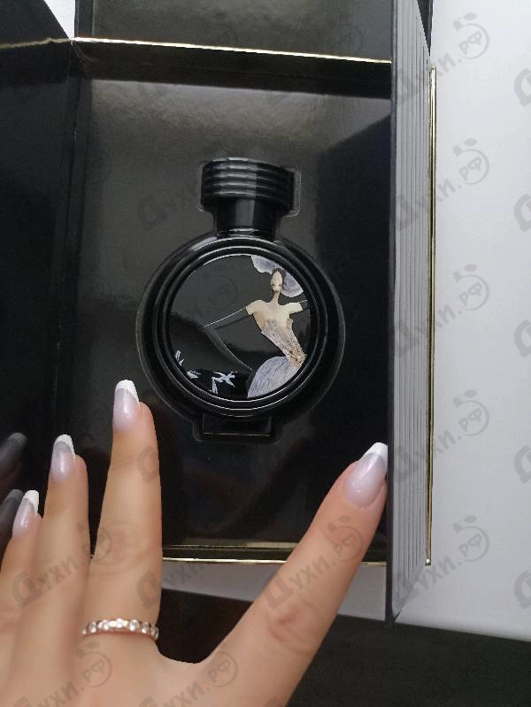 Парфюмерия Wrap Me In Dreams от Haute Fragrance Company