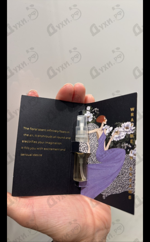 Парфюмерия Wrap Me In Dreams от Haute Fragrance Company