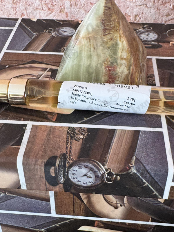 Духи Wrap Me In Dreams от Haute Fragrance Company