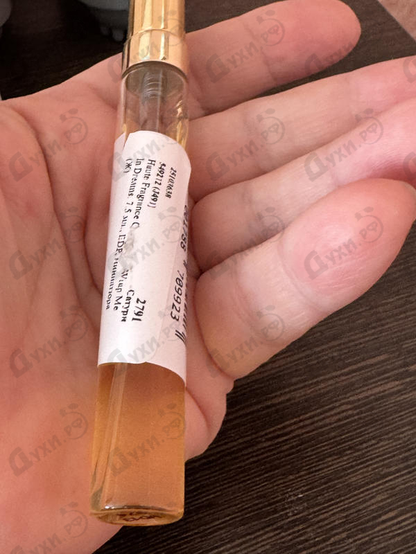 Духи Wrap Me In Dreams от Haute Fragrance Company