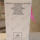 Отзывы Giorgio Armani Cuir Zerzura