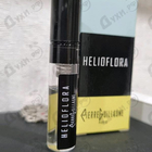 Отзывы Pierre Guillaume Helioflora