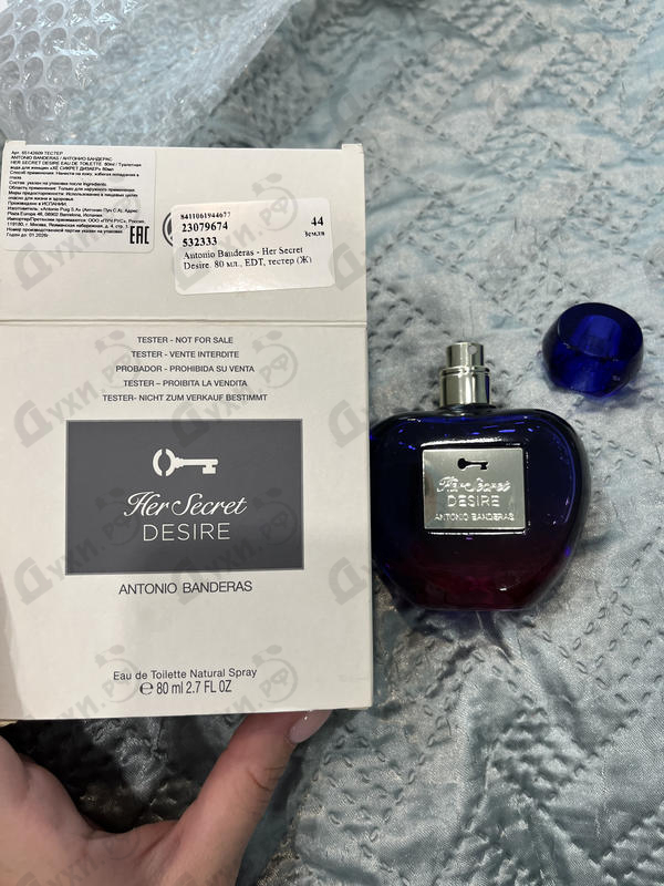 Парфюмерия Her Secret Desire от Antonio Banderas Отзыв Antonio Banderas Her Secret Desire