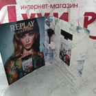 Отзыв Replay Signature Secret