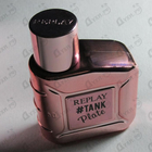 Отзывы Replay Tank Plate