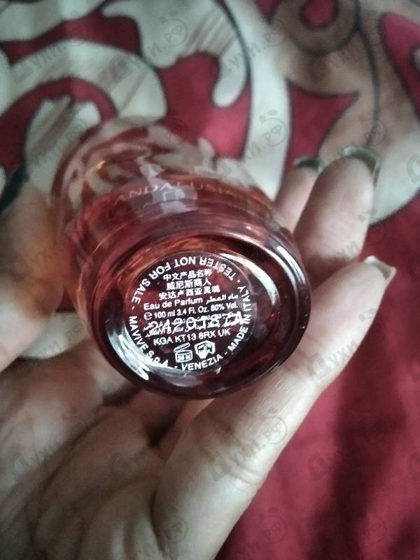 Купить Andalusian Soul от The Merchant of Venice