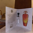 Отзыв The Merchant of Venice Andalusian Soul