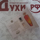 Отзывы The Merchant of Venice Andalusian Soul