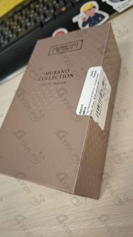 Парфюмерия Andalusian Soul от The Merchant of Venice