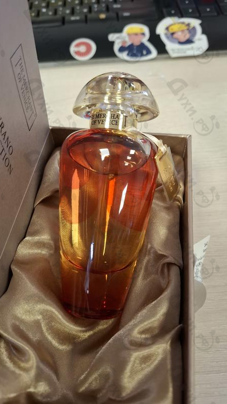 Купить Andalusian Soul от The Merchant of Venice