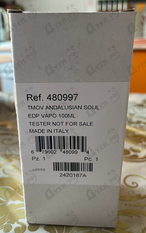 Парфюмерия Andalusian Soul от The Merchant of Venice