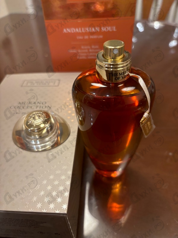 Отзыв The Merchant of Venice Andalusian Soul