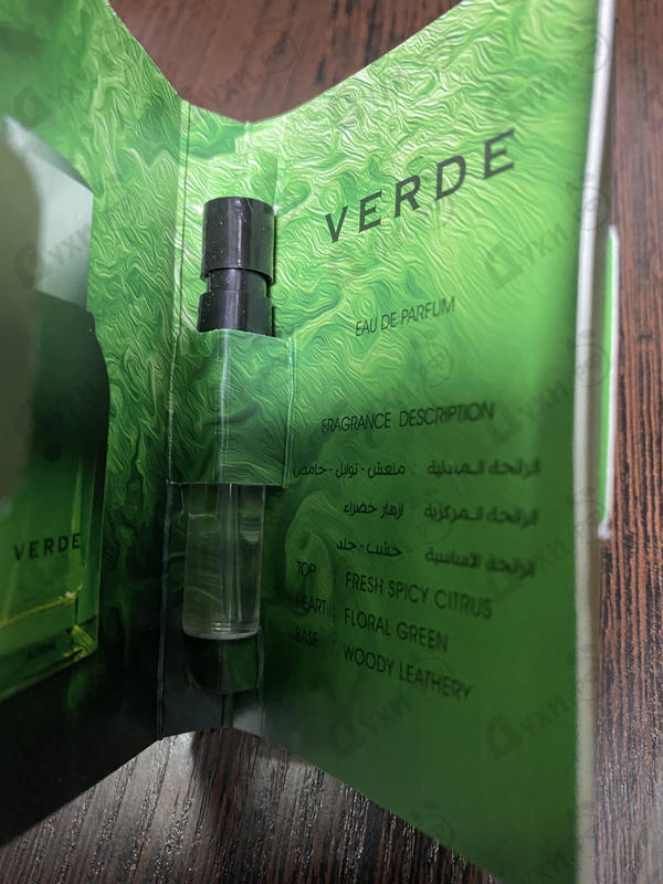 Духи Verde от Ajmal