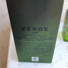 Духи Verde от Ajmal