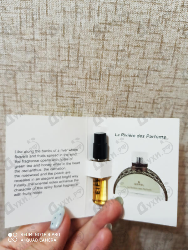 Купить Gustave Eiffel La Riviere Des Parfums