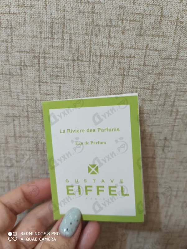 Парфюмерия Gustave Eiffel La Riviere Des Parfums Купить La Riviere Des Parfums от Gustave Eiffel