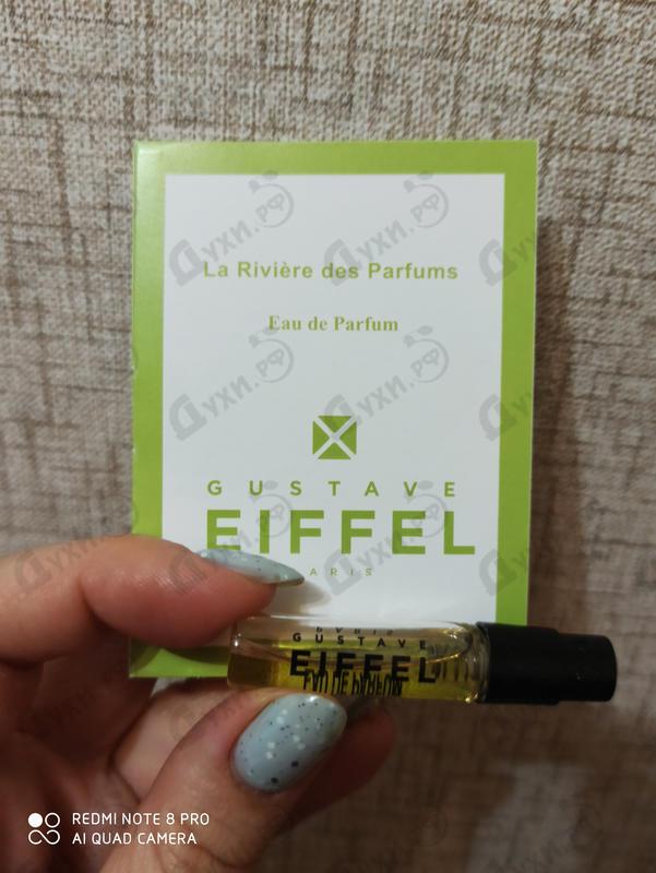 Парфюм Gustave Eiffel La Riviere Des Parfums Купить La Riviere Des Parfums от Gustave Eiffel