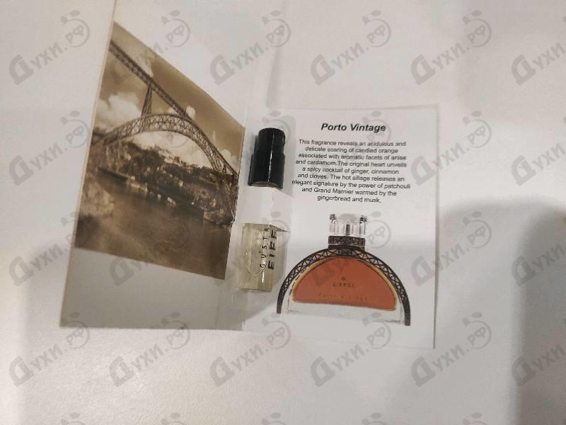 Купить Gustave Eiffel Porto Vintage Купить Porto Vintage от Gustave Eiffel