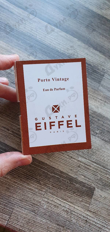 Парфюмерия Porto Vintage от Gustave Eiffel