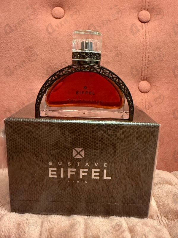 Купить Gustave Eiffel Porto Vintage
