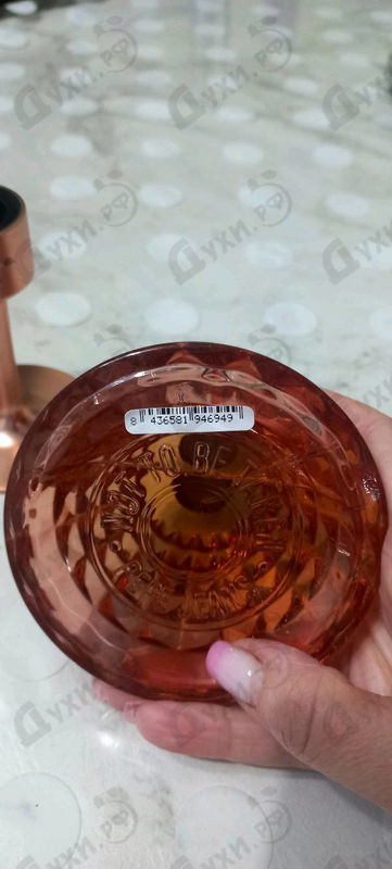 Парфюмерия For Her от Pepe Jeans