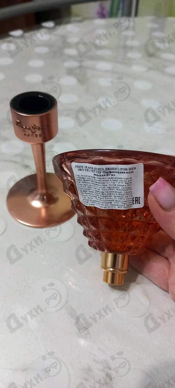 Парфюмерия For Her от Pepe Jeans