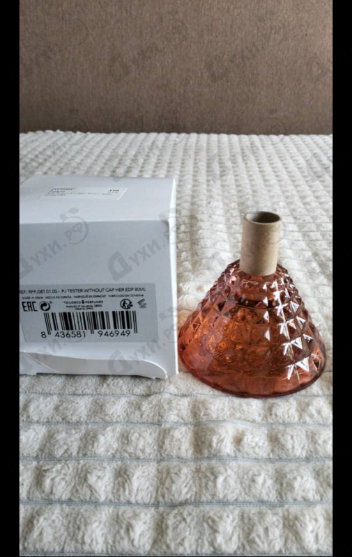 Отзывы Pepe Jeans For Her