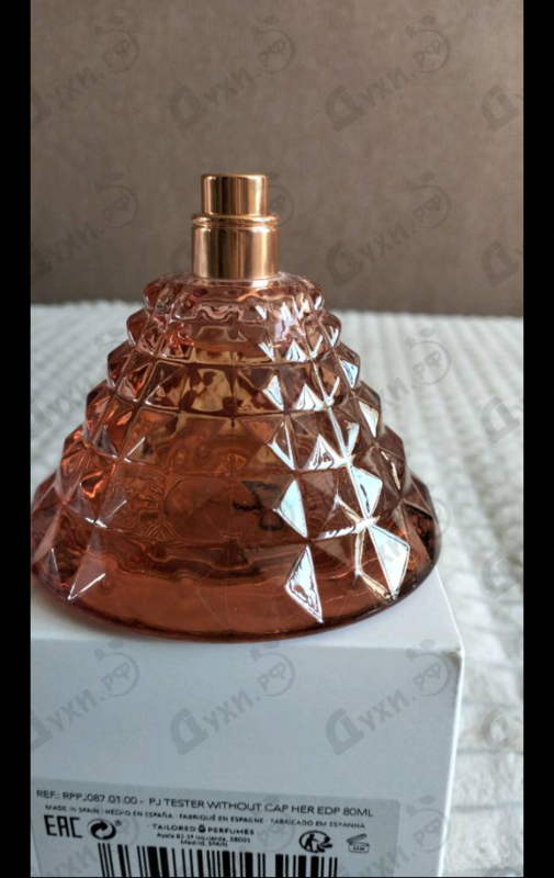 Отзыв Pepe Jeans For Her