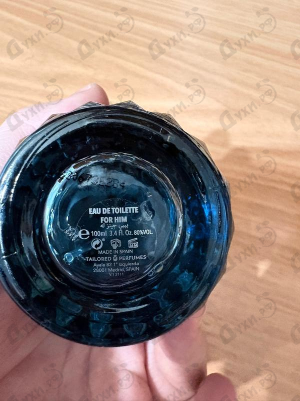 Купить For Him от Pepe Jeans