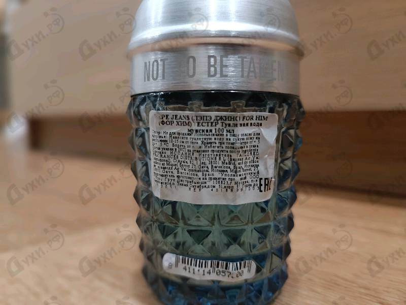 Духи For Him от Pepe Jeans