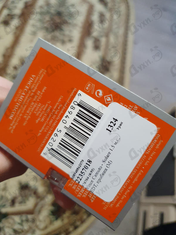 Купить Solare от Vince Camuto