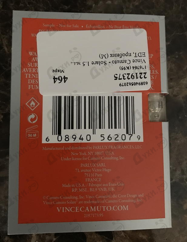 Духи Solare от Vince Camuto